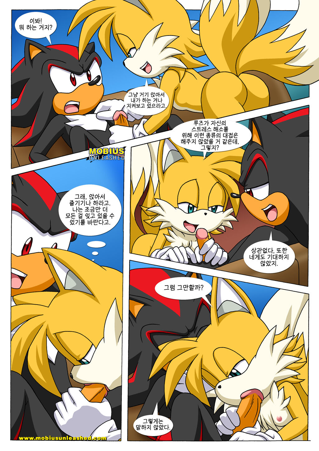 Tails Tales 2 page 12 full