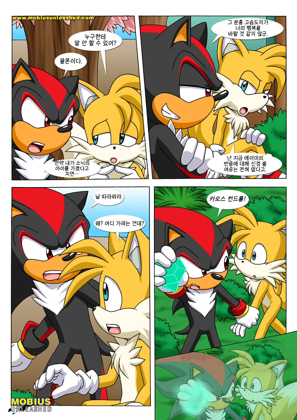 Tails Tales 2 page 8 full