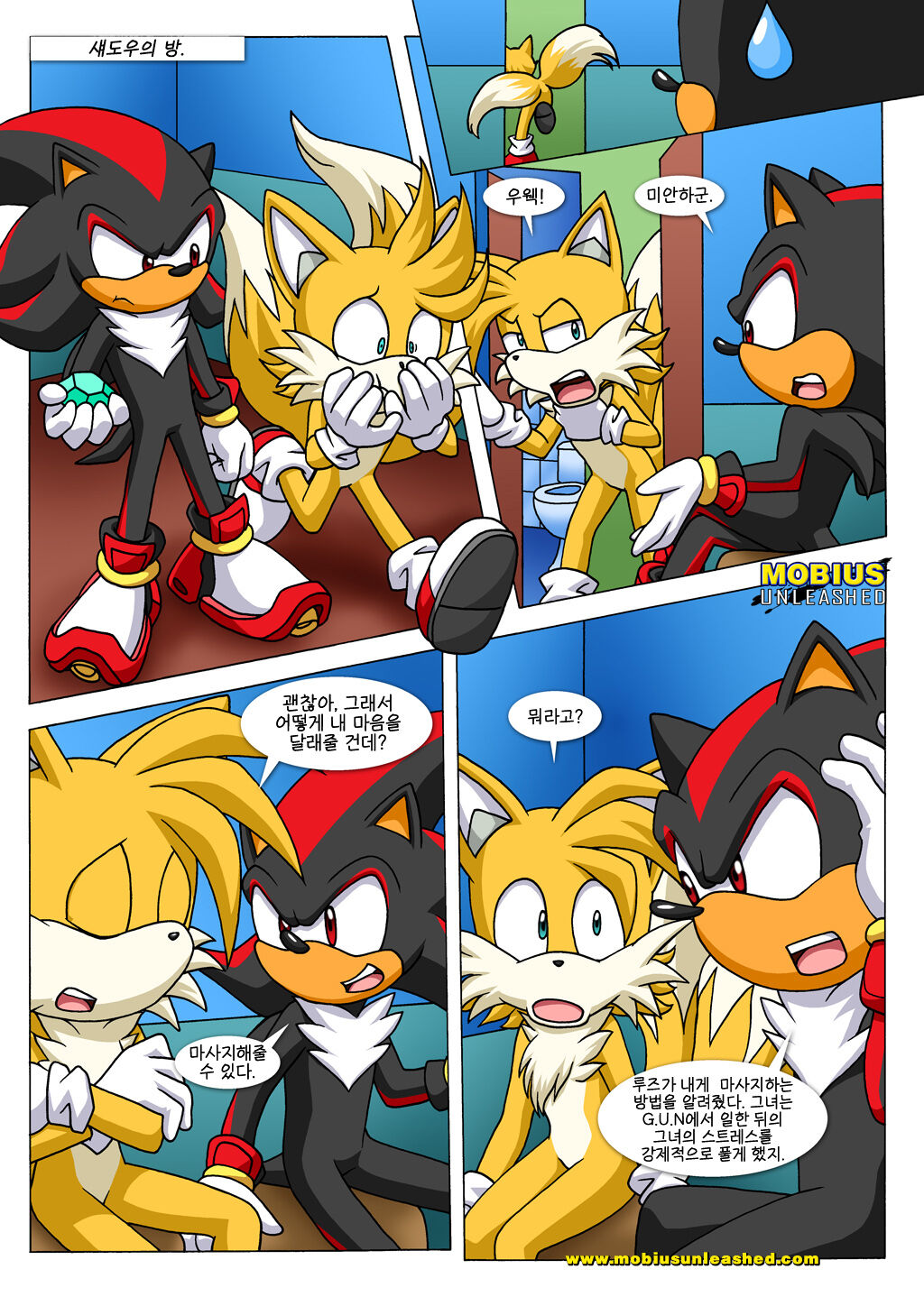 Tails Tales 2 page 9 full