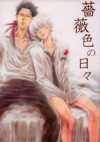 Rose Colored Days (Xanxus/Squalo) Hitman Reborn cover