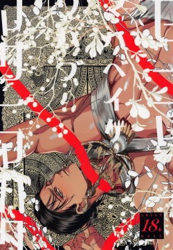 semafu・mahabeike・wahabu・masamahaku