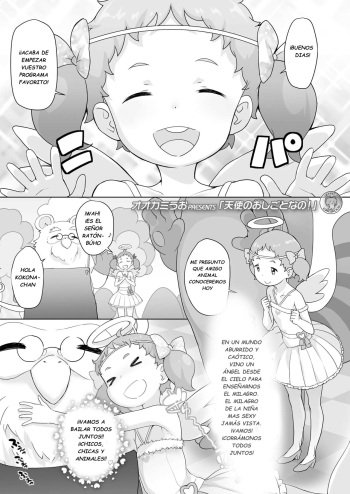 [Ookami Uo] Tenshi no Oshigoto nano! | Es el trabajo de un angel! (COMIC LO 2020-12) [Spanish] [Digital] cover