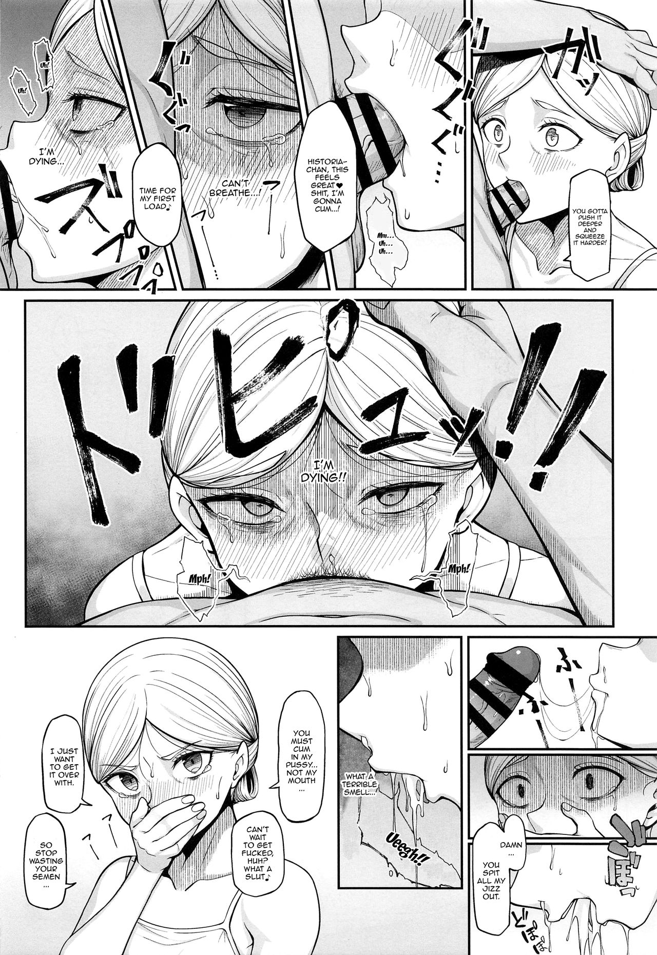Kairaku Ochi shita Botebara Joou Historia | If Historia Gives Into The Pleasure She'll Become A Pregnant Bellied Queen page 7 full