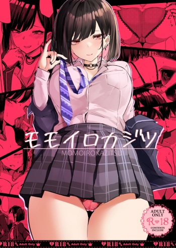 [Inuyoukan (Agetama)] Momoiro Kajitsu [Digital] cover
