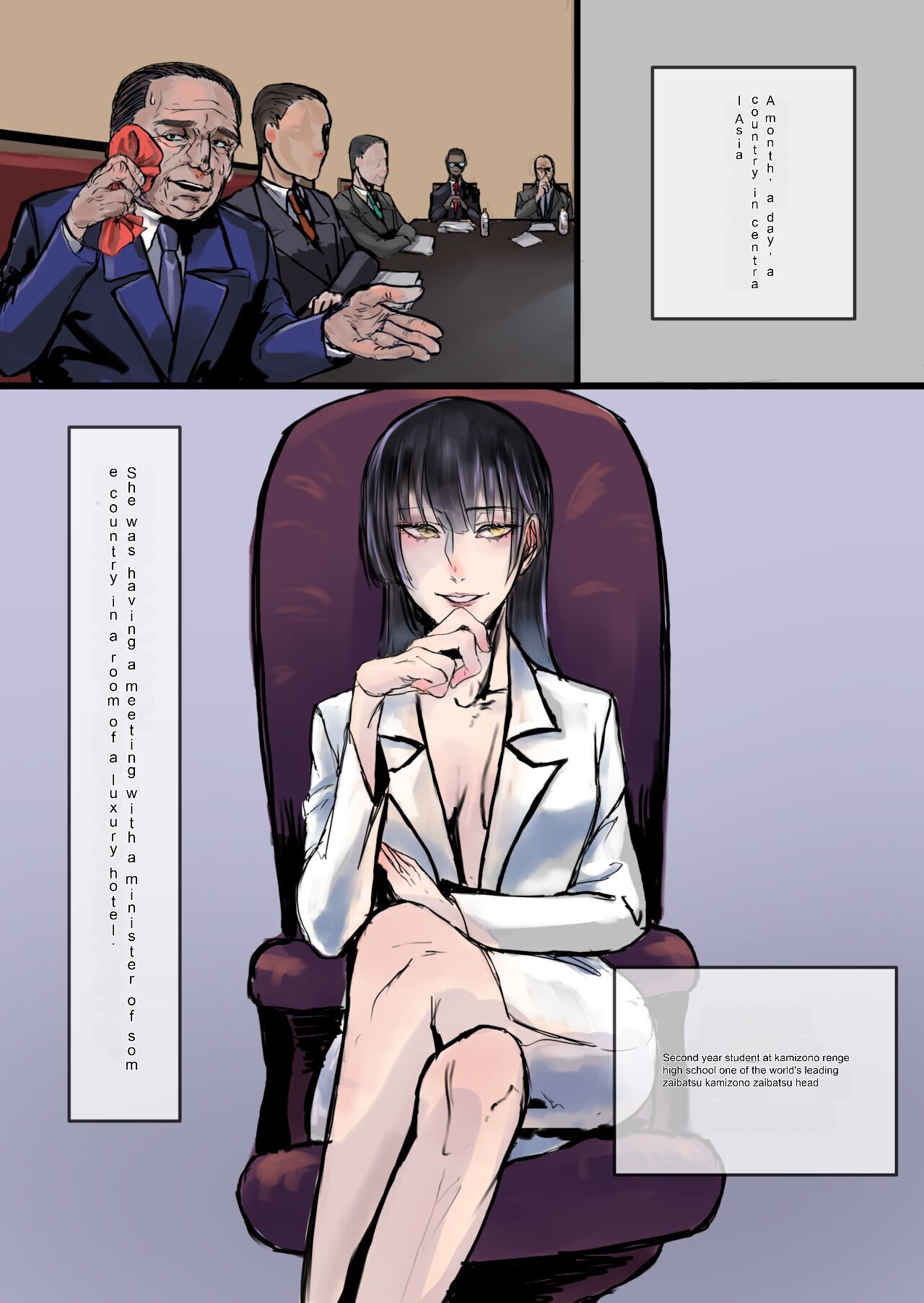 Divided Daily Life of a Certain Soldier page 2 full