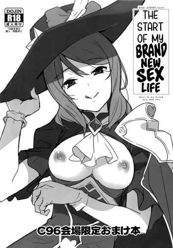 (C96) [Do well !!! (Tatsuka)] C96 Venue Limited Bonus Book "The Start of My Brand New Sex Life" (Love Live!) [English] [Usr32] cover