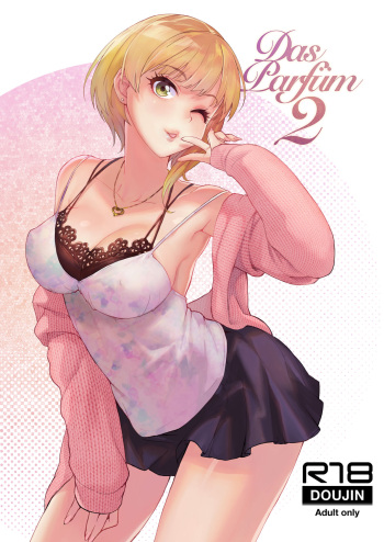 [Kayoudou (Matsuka)] Das Parfum 2 (THE IDOLM@STER CINDERELLA GIRLS) [Digital] cover