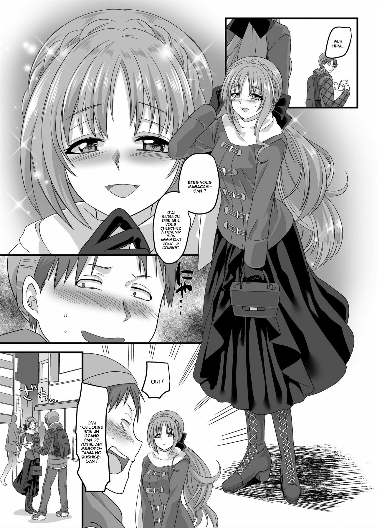 Gyaku Pako | Reverse Fuck page 6 full