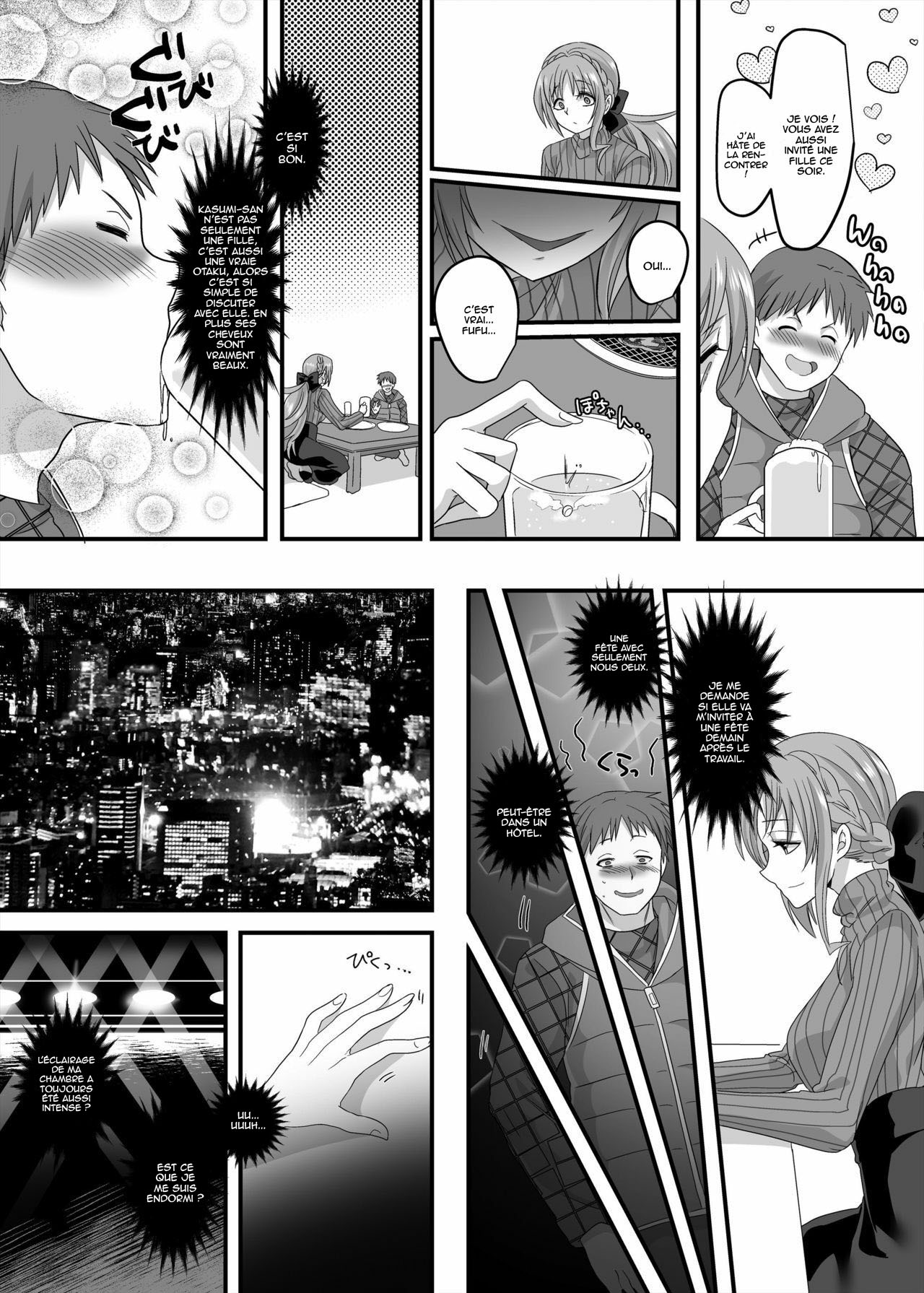 Gyaku Pako | Reverse Fuck page 9 full