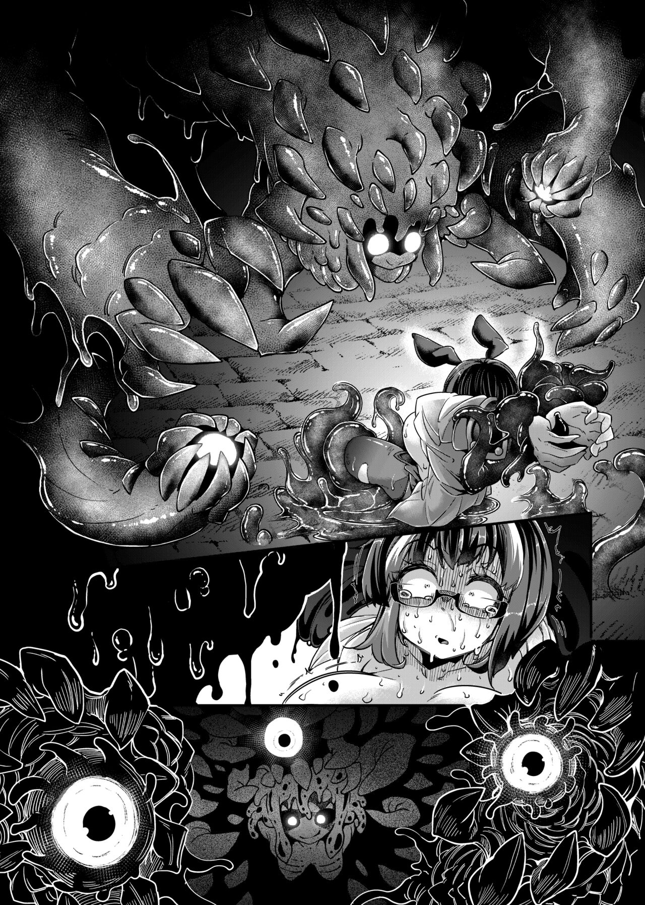 リジネッタさんVS邪神ダンジョン page 11 full