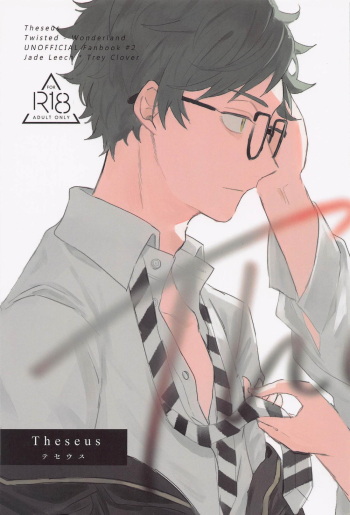 (HaruCC30) [tami_txt (tammy)] Theseus (Disney: Twisted-Wonderland) cover