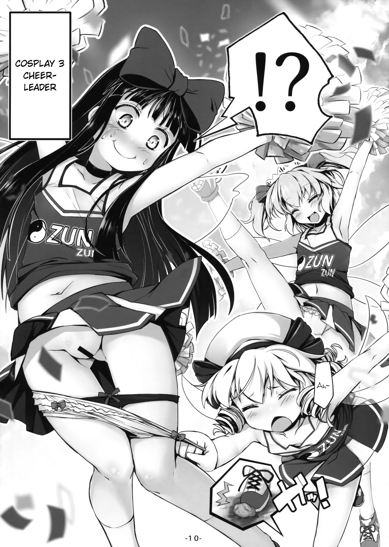 Kisekae Sangetsusei Show | The Three Fairies' Dress-up Show page 11 full