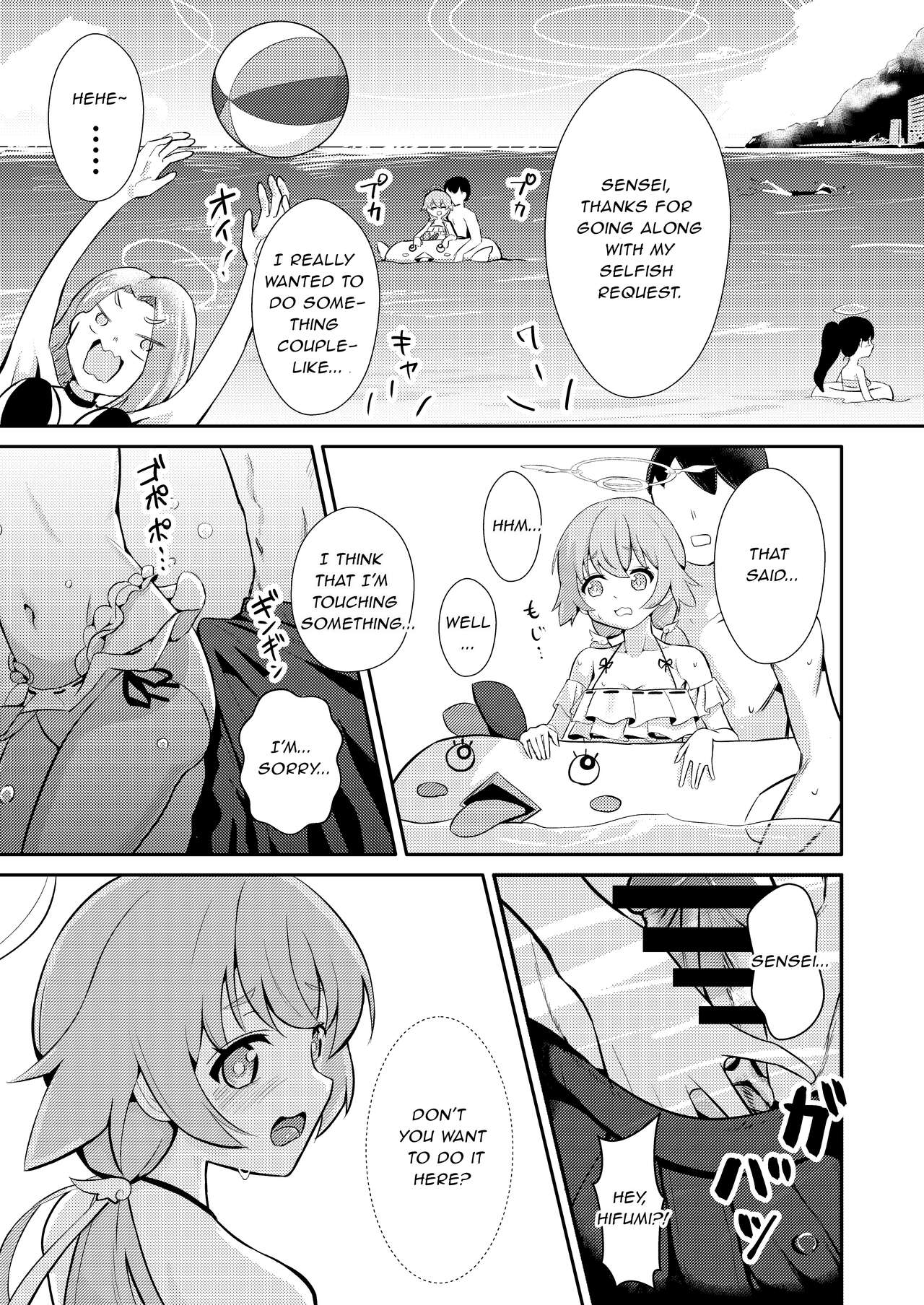 Himitsu no Uisshurisuto / Secret Wishlist page 11 full