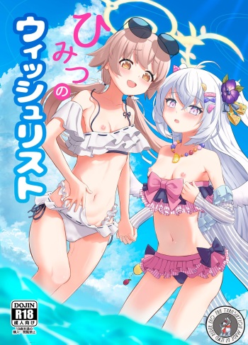 [Hitakamoya (Hitakamo)] Himitsu no Uisshurisuto / Secret Wishlist (Blue Archive) [English] [Lewd Rider Ero] [Digital] cover