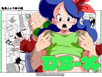 [オールドスクールアカデミー (雨珠秋比人)]DB-X 亀◯人xラ◯チ編 (ドラゴンボールZ) cover