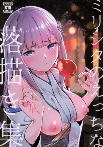(C100) [Nebosukekin (ShiraishiNsuke)] Mirishita no Ecchi na Ochi Egaki Shuu (THE IDOLM@STER MILLION LIVE!) cover