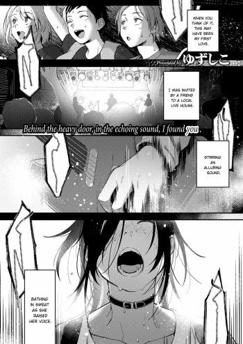 [Yuzushiko] Secret Sing (COMIC ExE 14) [English] [ConTL] [Digital] cover