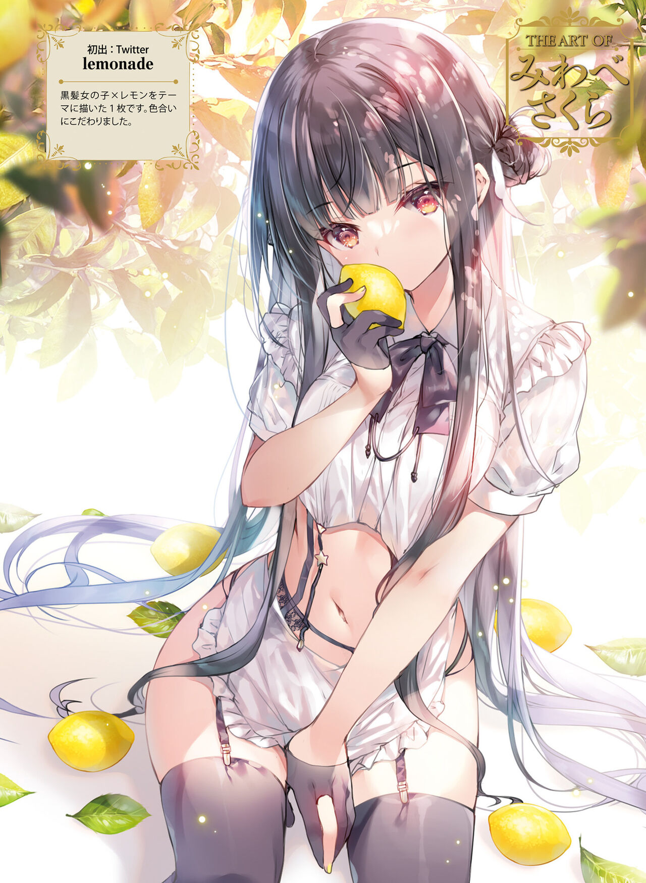 Dengeki Moeoh 2022-10 page 8 full