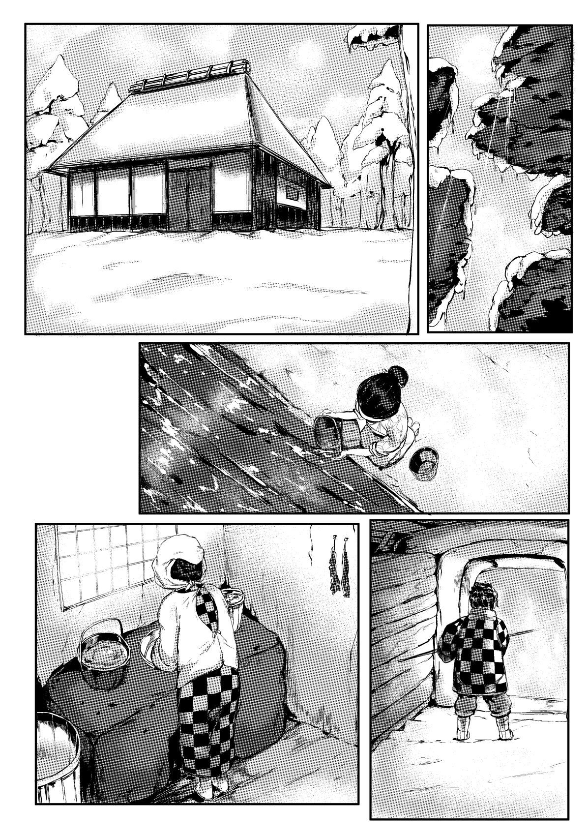 Haha to Watashi  | Mother and I page 2 full