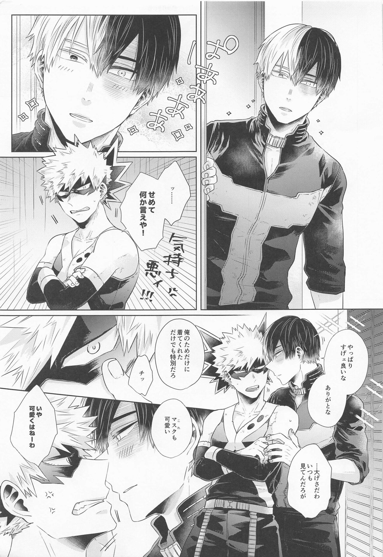 ZESTY page 10 full