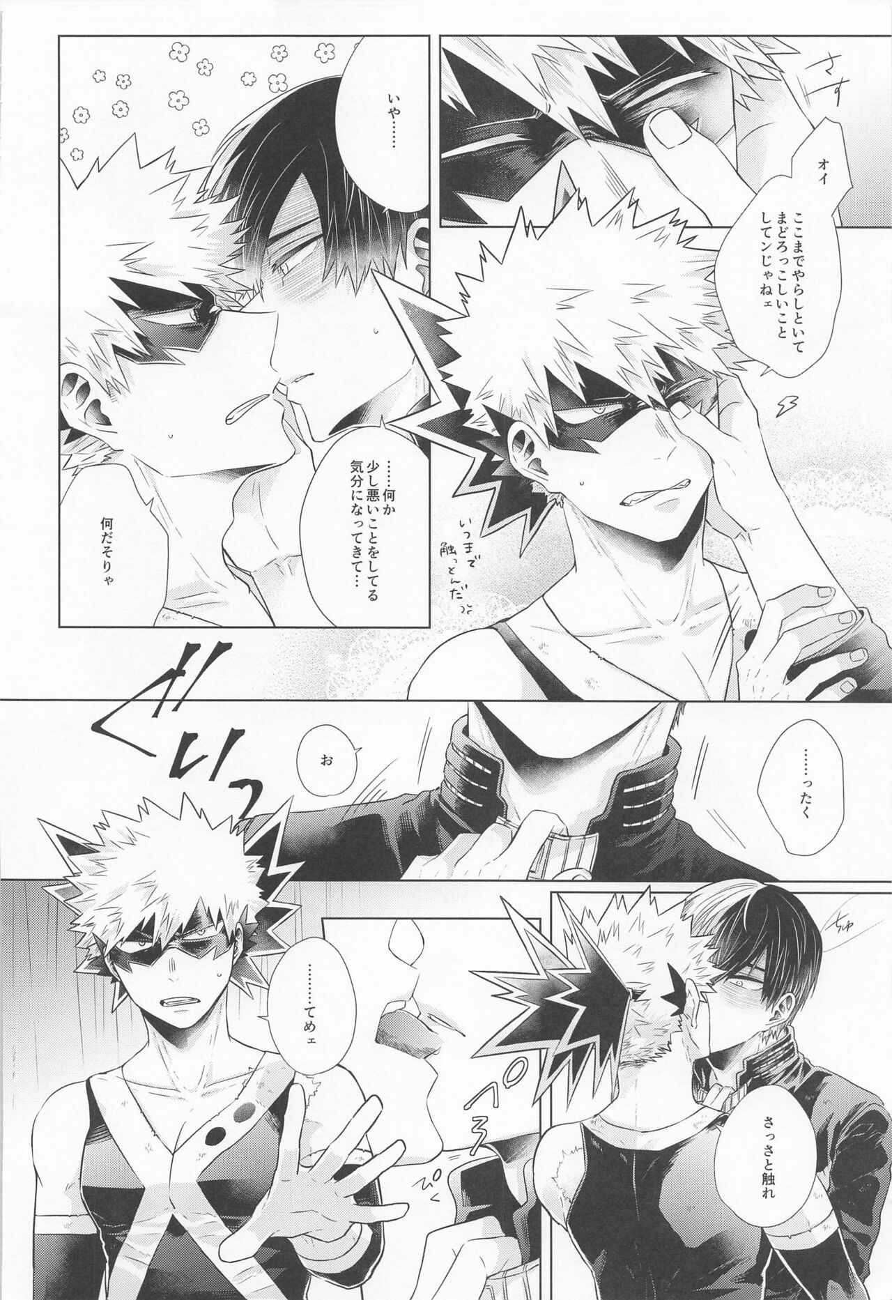 ZESTY page 11 full