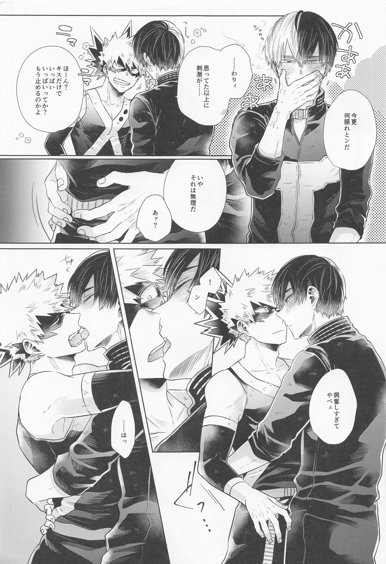 ZESTY page 12 full
