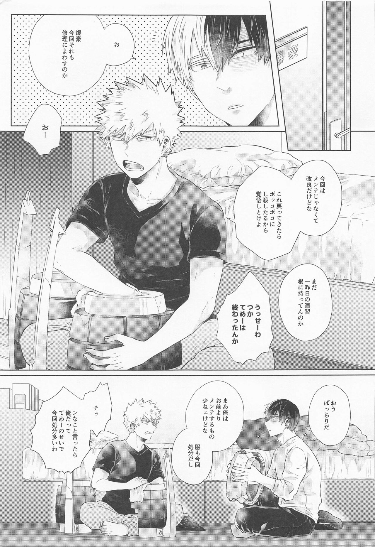 ZESTY page 4 full