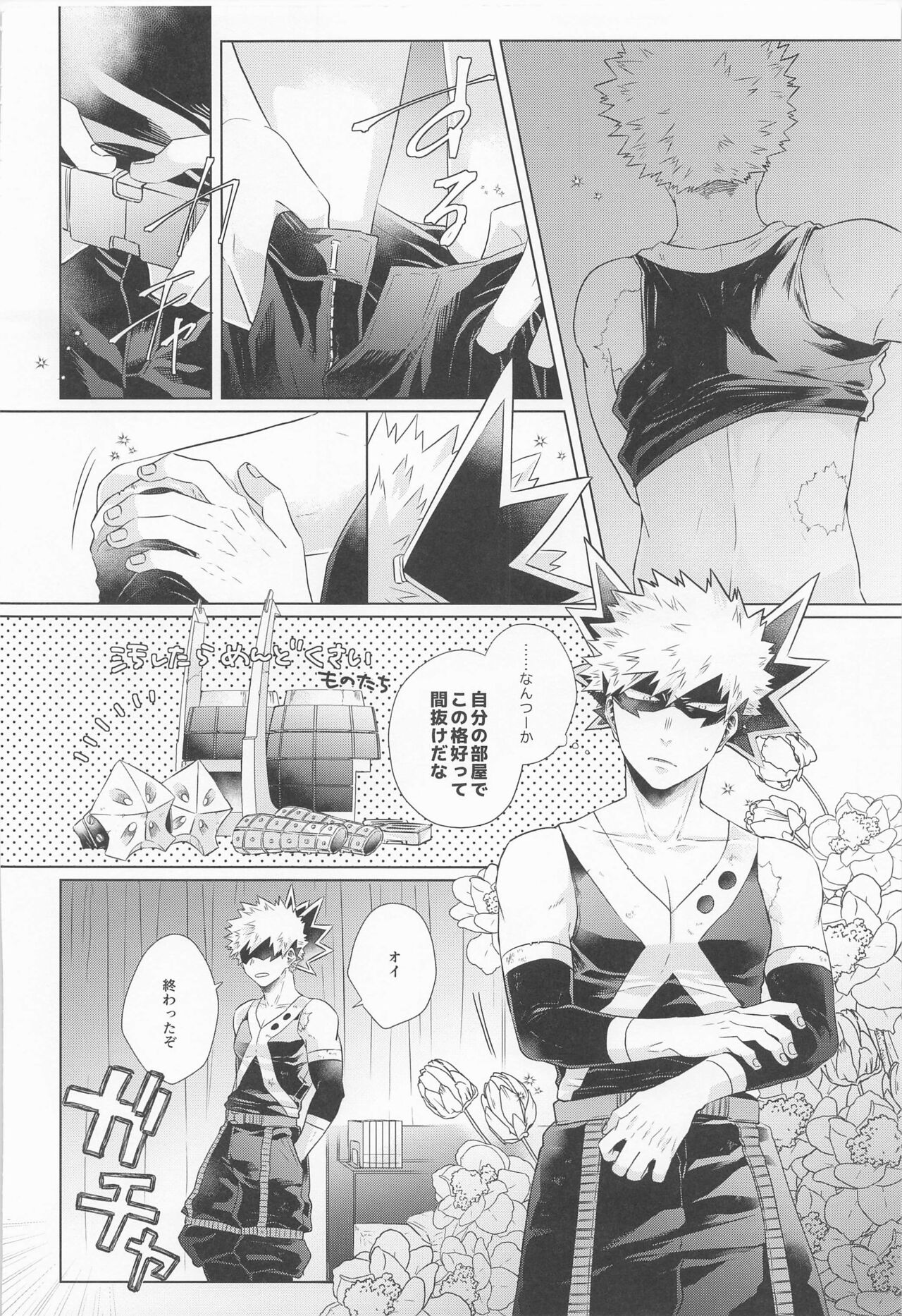 ZESTY page 9 full