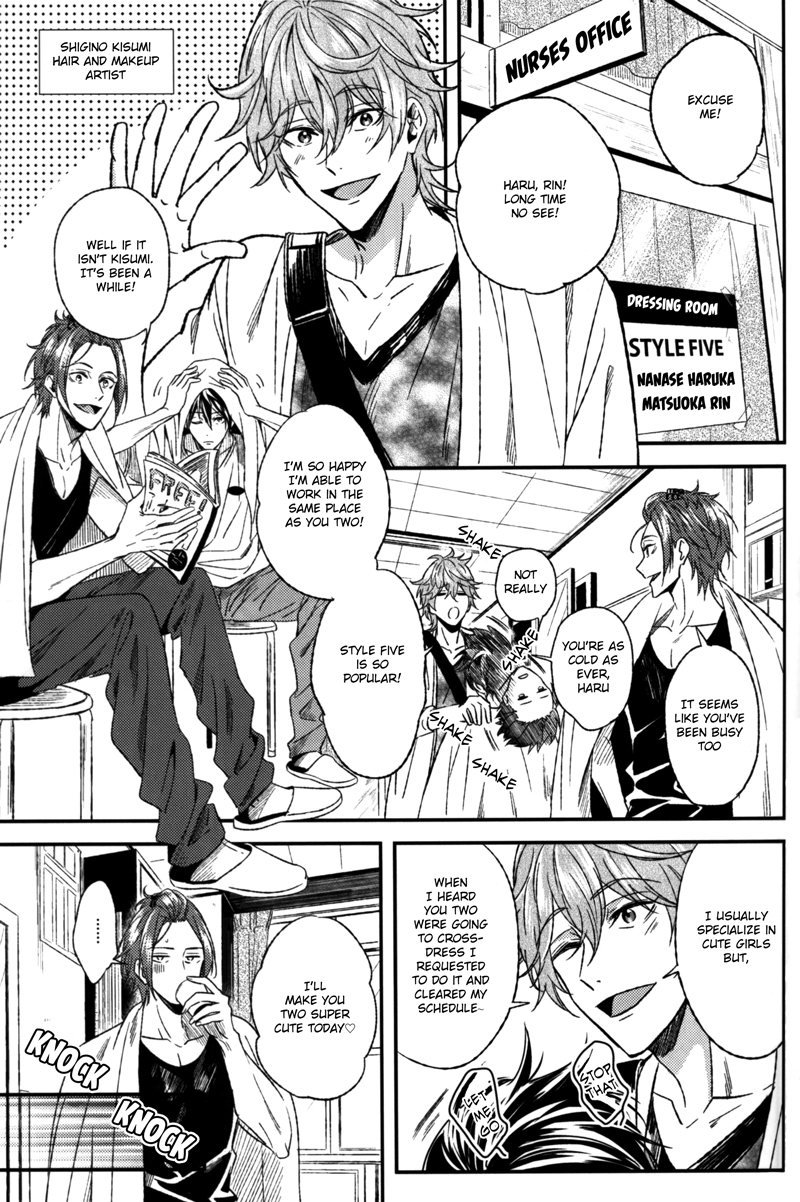Like A Girl page 12 full