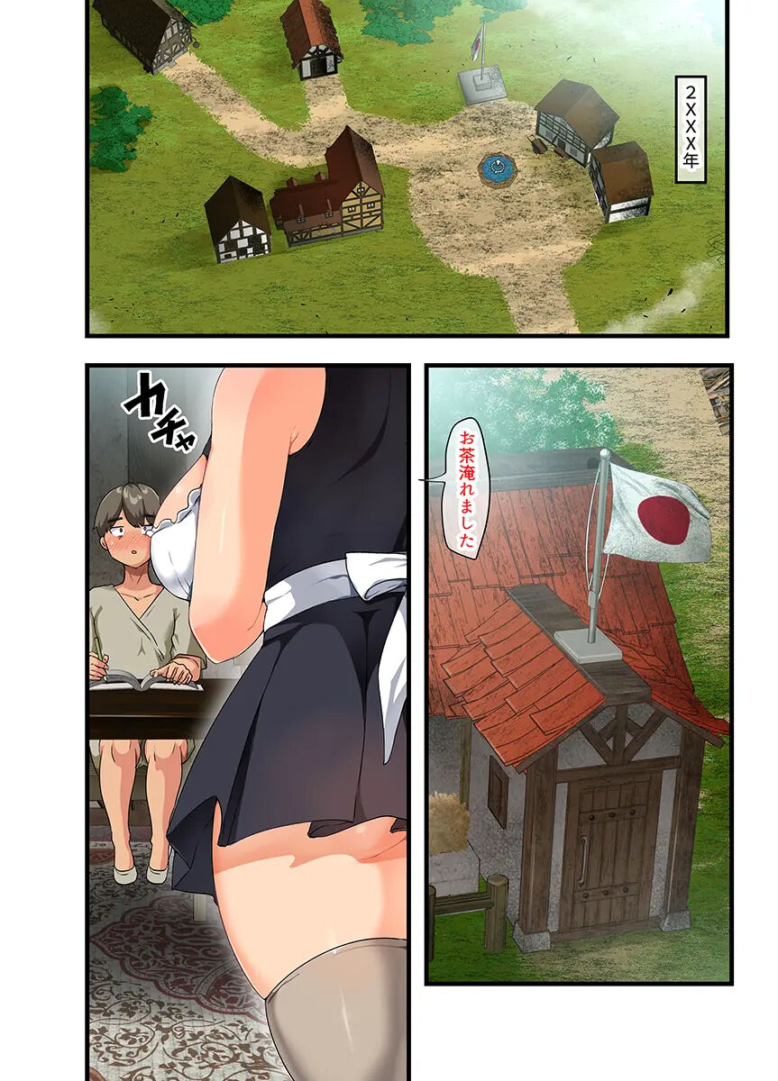 Brickfrog01 page 2 full
