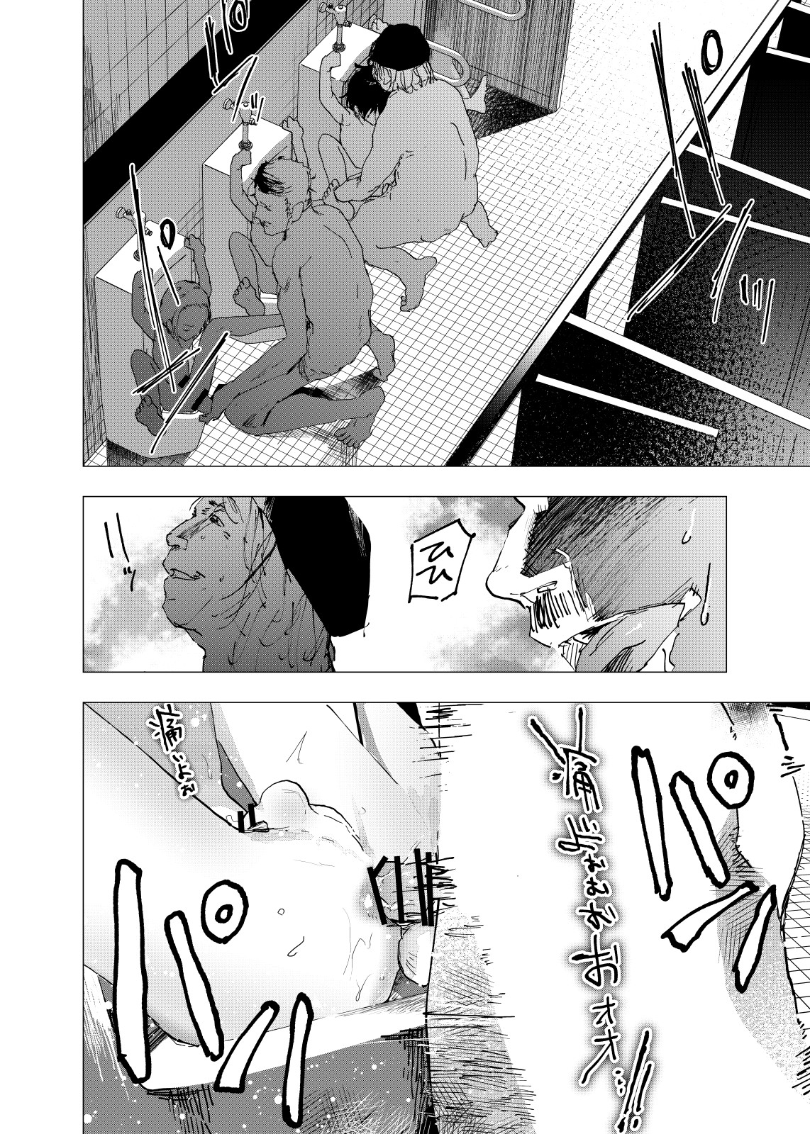 Ibasho ga Nai node Kamimachi shite mita Suterareta Shounen no Ero Manga Ch. 24 page 4 full
