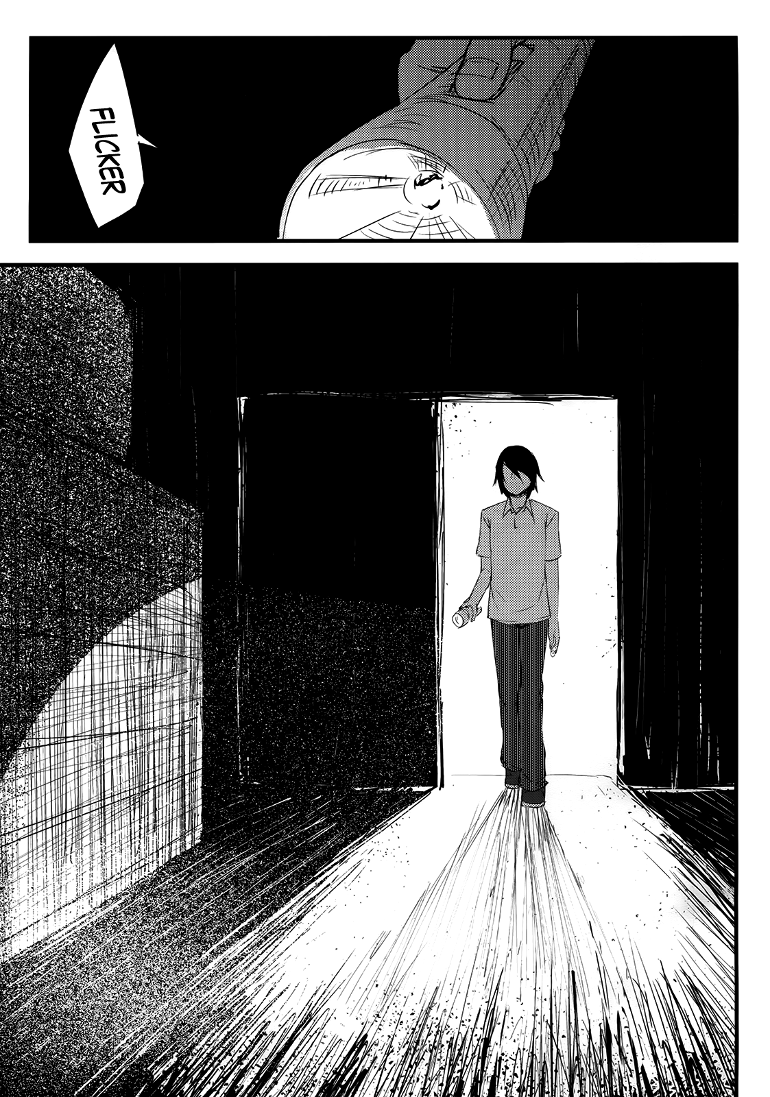 Shiragasane Kire   +++ page 12 full