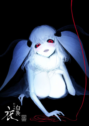 [Sakekan Memorial (SOLOPIPB)] Shiragasane Kire (Shiragasane Soushuuhen Koromo) [English] [Kafka]+[rampantserenity]+[Lazarus H]+[TSHH] [Digital] [FULL COMPILATION] cover