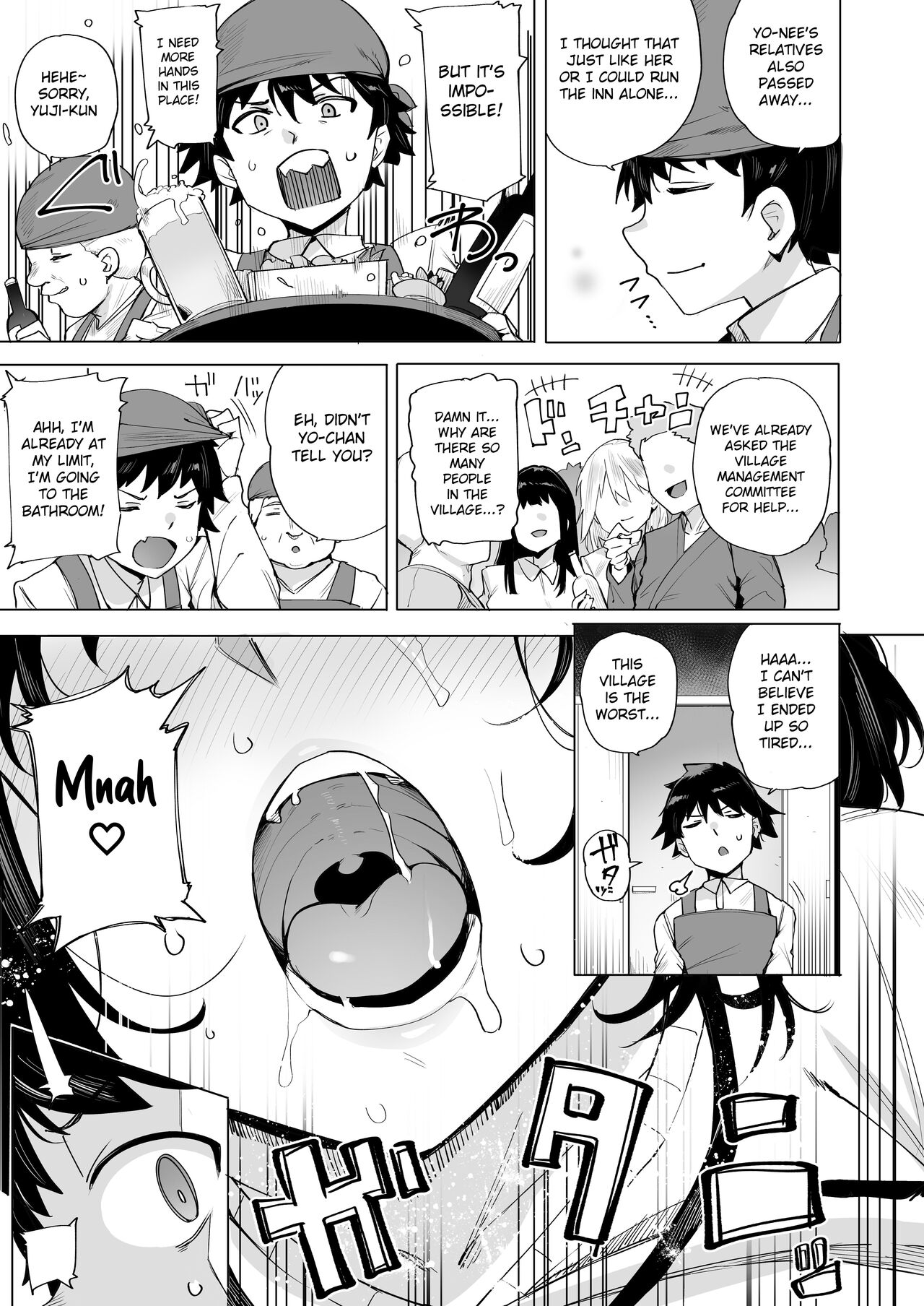 Netorimura page 5 full