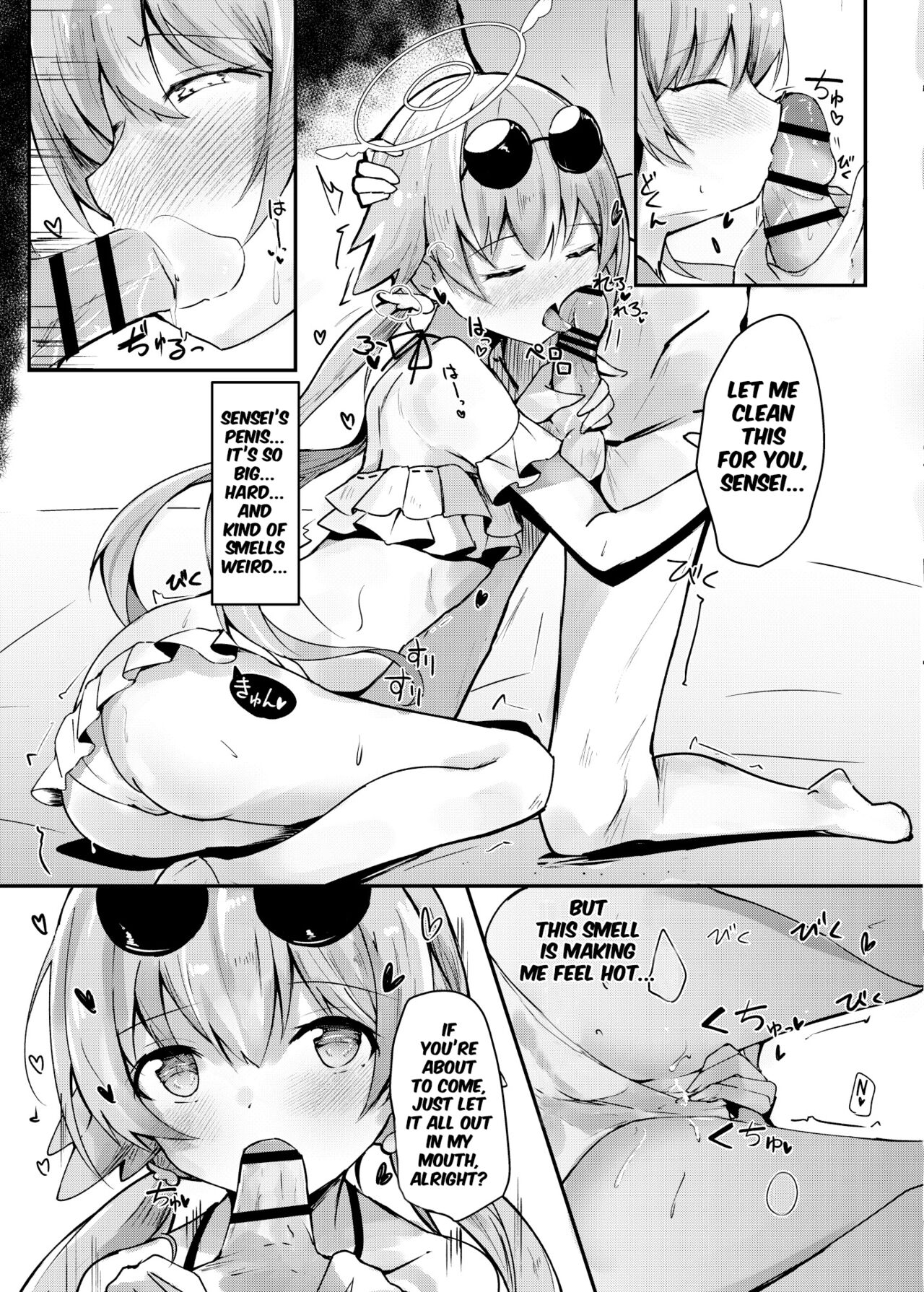 Hoshuu Jugyoubu Seikatsu Kiroku page 3 full