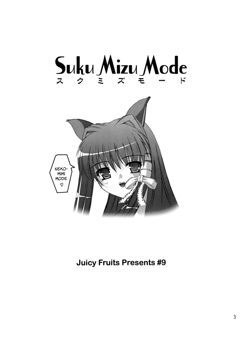 Suku Mizu Mode page 3 full