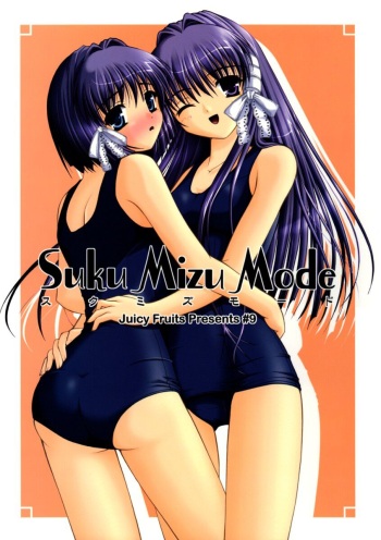 (C67) [Juicy Fruits (Satomi Hidefumi)] Suku Mizu Mode (Clannad) cover