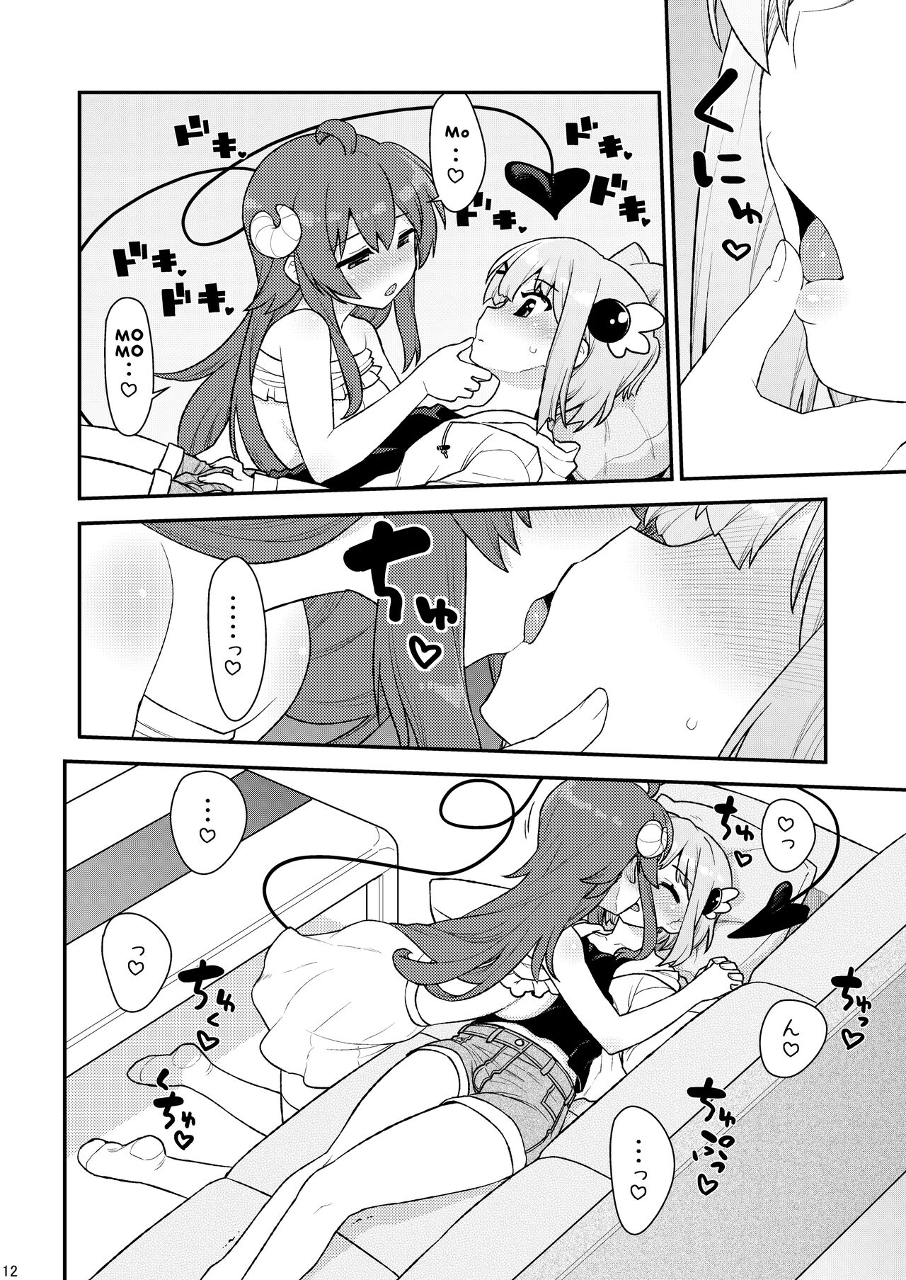 Momo-san no Akarui Shami-ochi Keikaku page 11 full