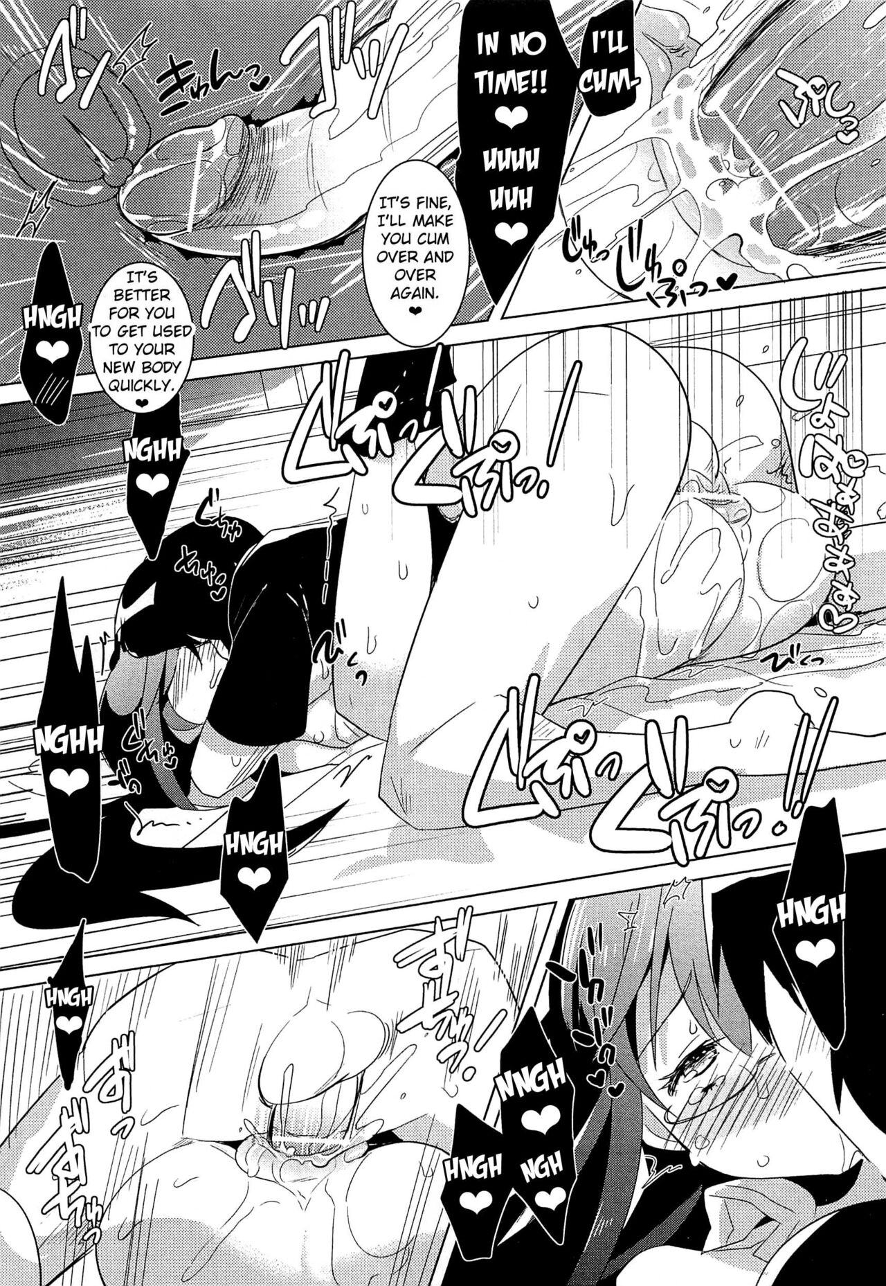 My Feelings Towards My Brother page 11 full