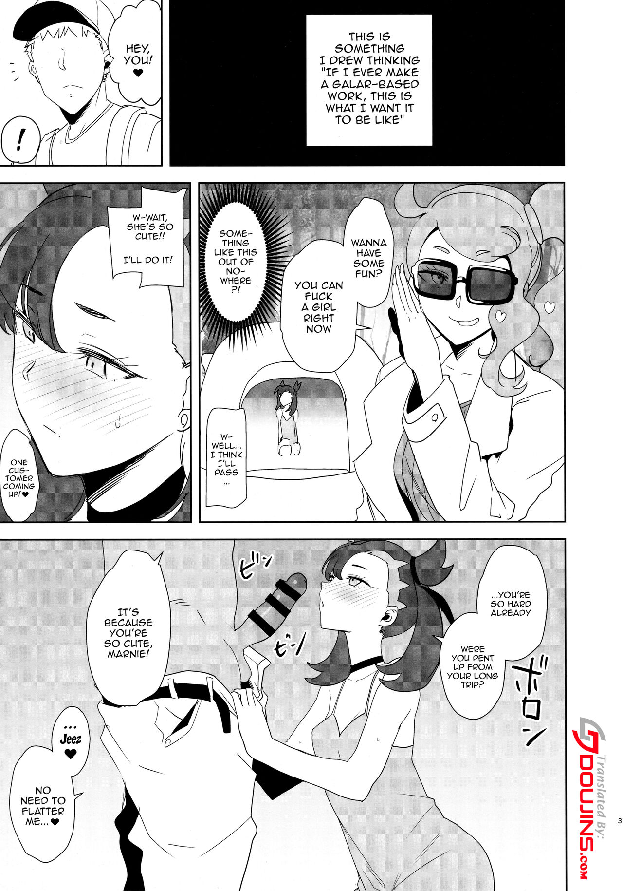 C97 Kaijou Gentei Hon | C97 Venue Limited Book page 2 full