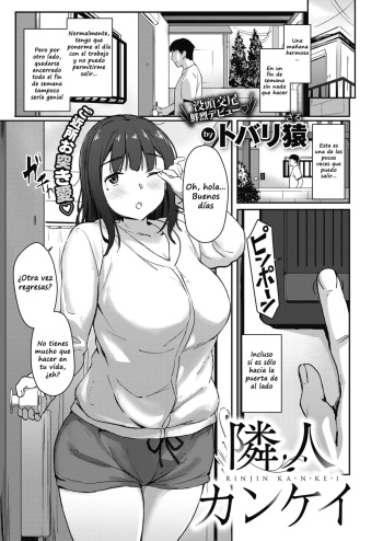 [Tobari Saru] Rinjin Kankei (COMIC Kairakuten BEAST 2021-07) [Spanish] [Digital] cover