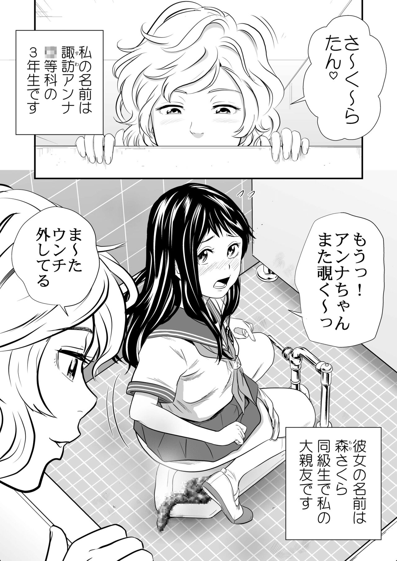 Gold Experience 7 page 2 full
