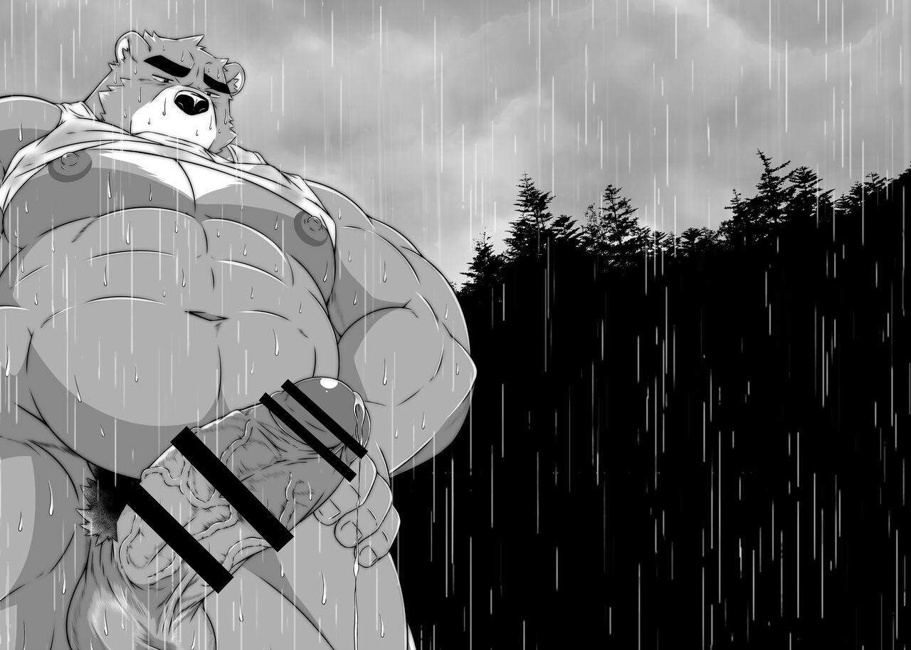 熊時雨-FANBOX EDITION- page 12 full