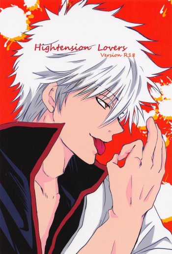 [mayunoya] Hightension Lovers (gintama) cover