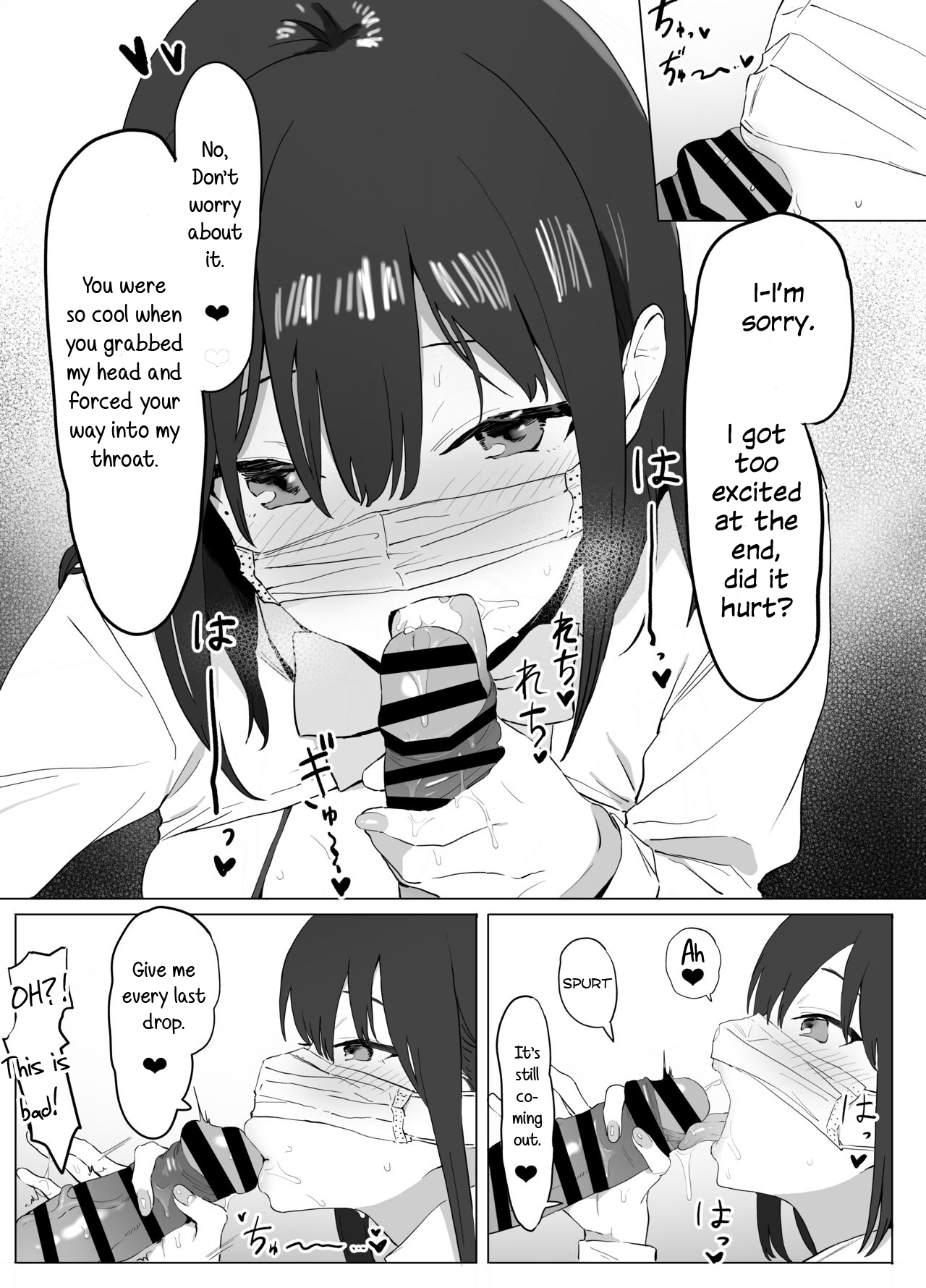 Seikoui Jisshuu! | Sexual Experimentation Practice! page 12 full