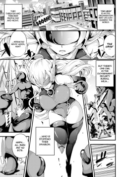 Kairaku Hiroin Miria | The Heroine of Pleasure, Milia