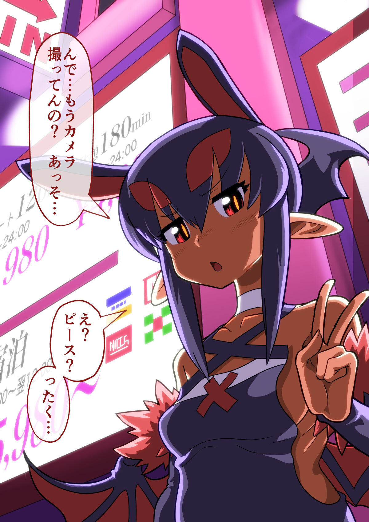 hamedori no akuyome page 12 full