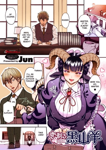 [Jun] Koisuru Kuroyagi | Lov(shav)ing Black Goat (COMIC GAIRA Vol. 09) [English] [Colorized] [Decensored] cover