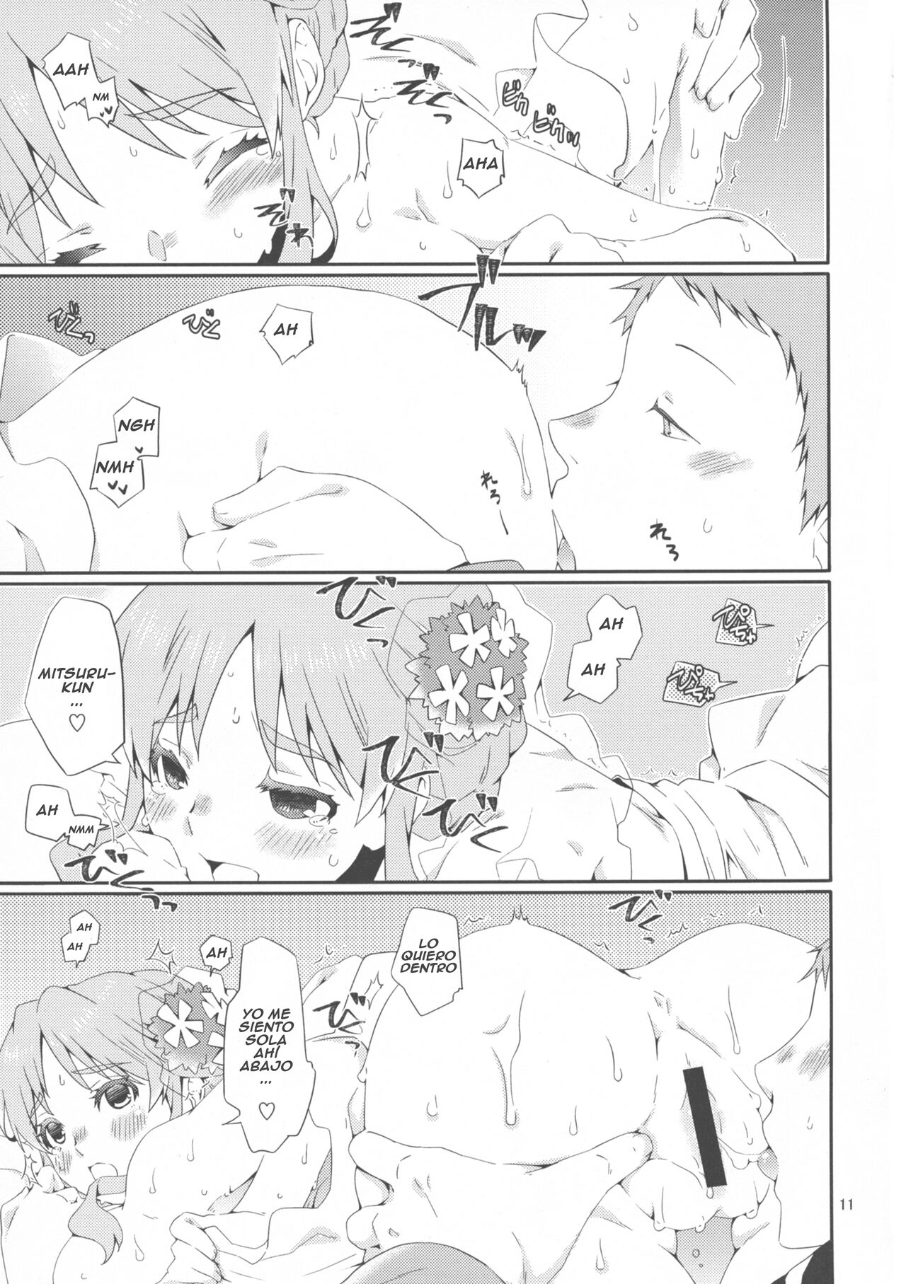 Second Virgin page 12 full