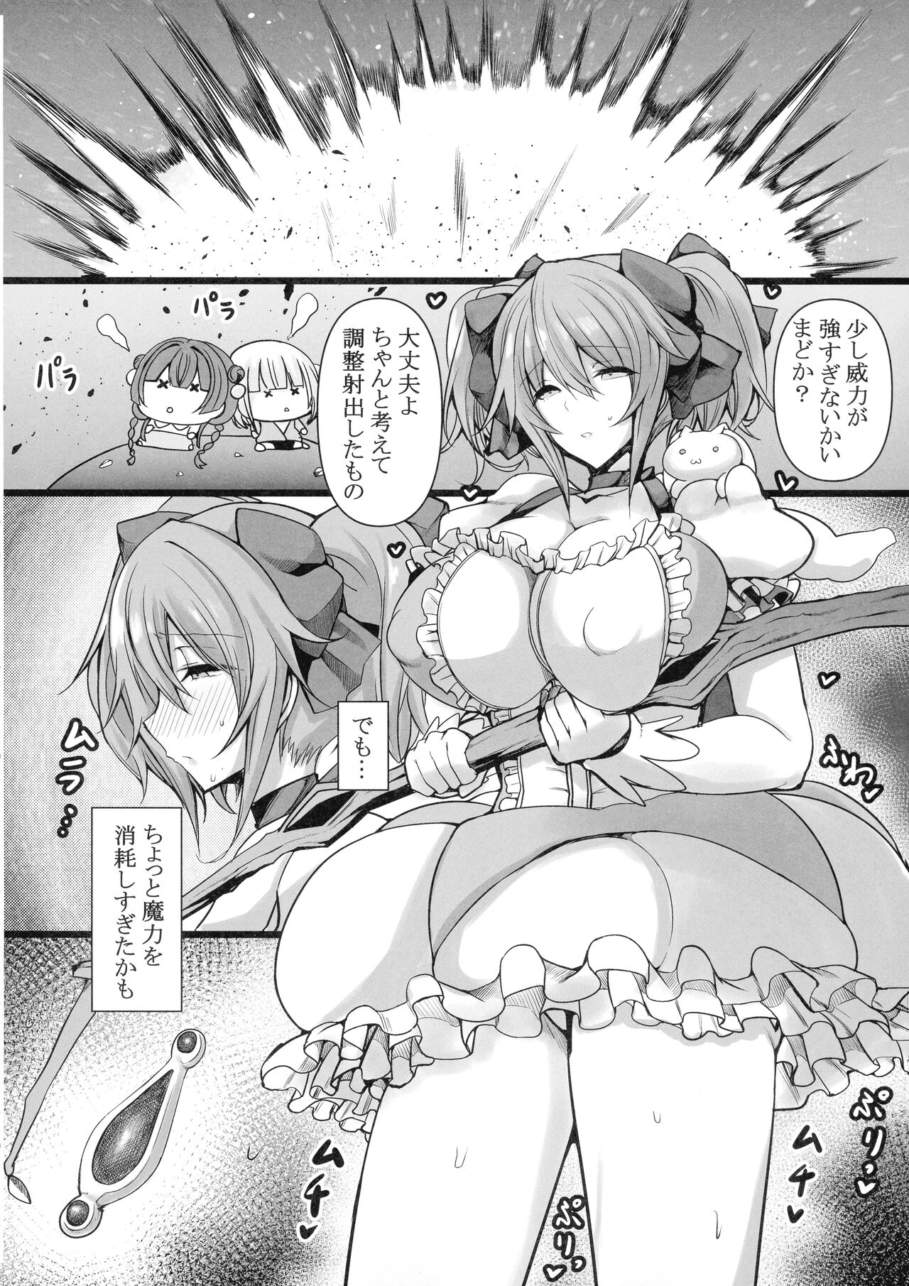 MMDK page 5 full